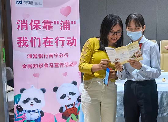 宣傳金融知識，守護(hù)群眾“錢袋子”。梁舒婷攝