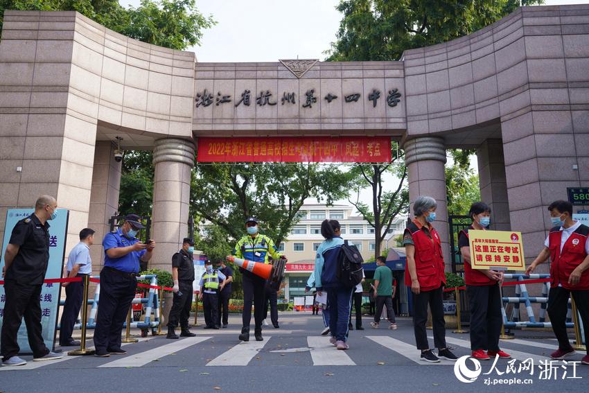 6月7日，考生陸續(xù)抵達(dá)杭州第十四中學(xué)（鳳起校區(qū)）考點(diǎn)。人民網(wǎng) 郭揚(yáng)攝