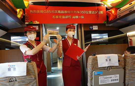 調(diào)圖后京廣高鐵京武段常態(tài)化按時速350公里高標運營，京廣線多個城市間旅行時間進一步壓縮。 北京鐵路局石家莊客運段供圖