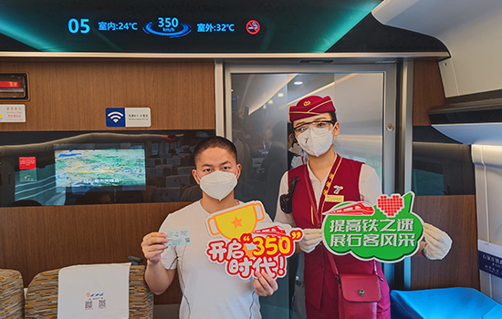 調(diào)圖后京廣高鐵京武段常態(tài)化按時速350公里高標運營，京廣線多個城市間旅行時間進一步壓縮。 北京鐵路局石家莊客運段供圖