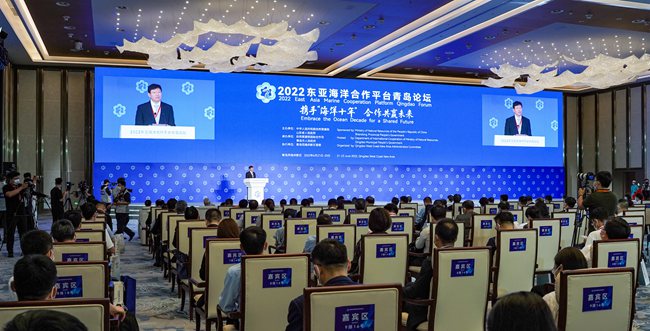 1、2022東亞海洋合作平臺青島論壇開幕式（贏尚文化供圖 ）。