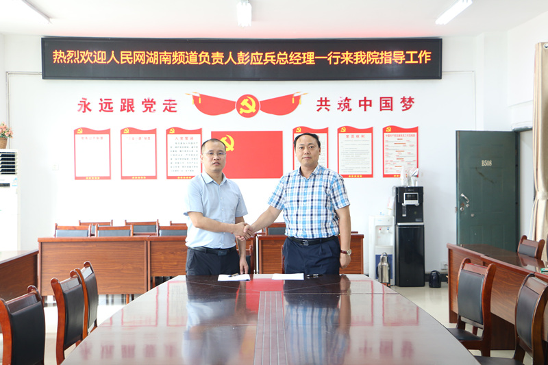 簽約現(xiàn)場。人民網(wǎng) 吳茜薇攝