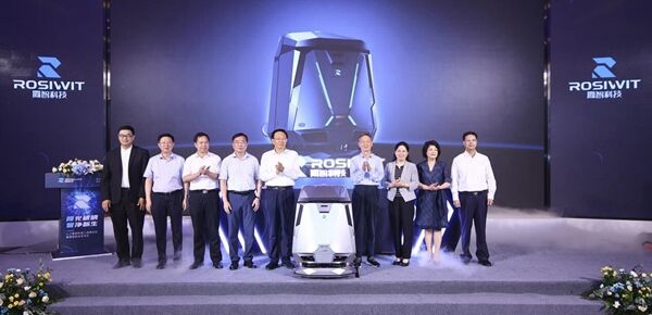 圖為發(fā)布會現(xiàn)場。主辦方供圖