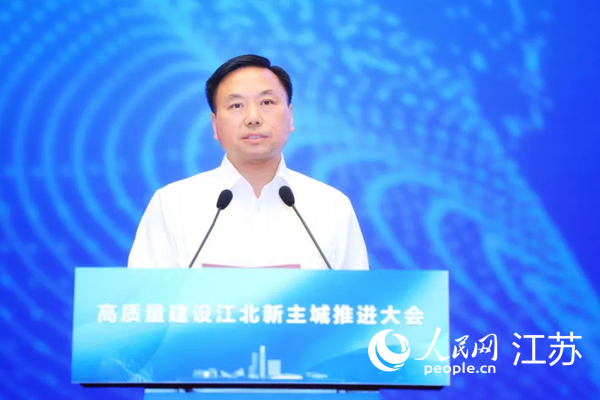 南京市委常委、江北新區(qū)黨工委書記邢正軍致辭。江北新區(qū)供圖