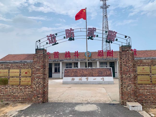 曾經(jīng)的岔尖邊防哨所舊址，如今已成為山東省黨史教育基地和關(guān)心下一代教育基地 。 逄鑫珊攝