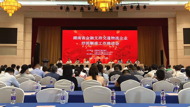 會(huì)議現(xiàn)場(chǎng)。袁東偉攝