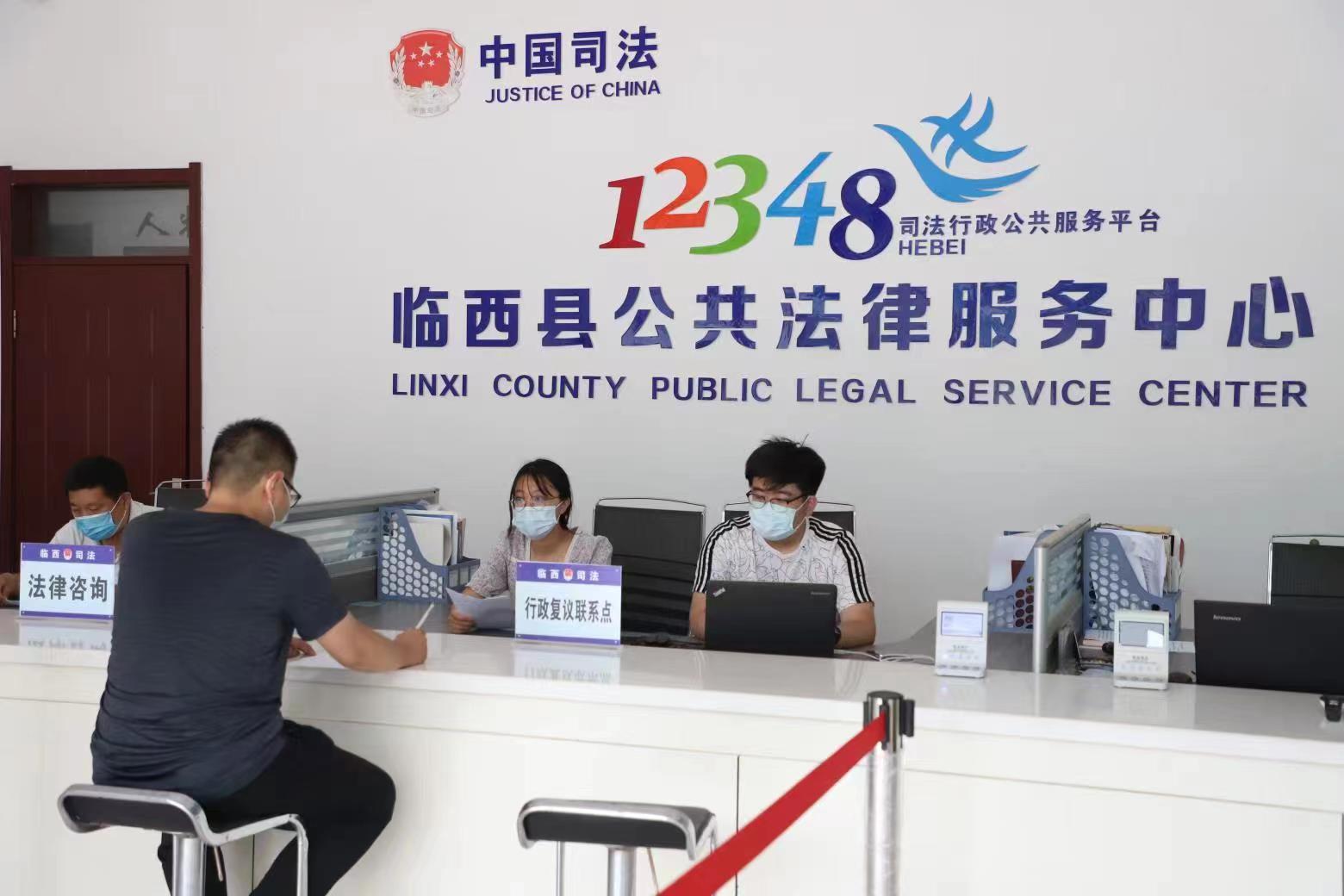 邢臺(tái)市臨西縣公共法律服務(wù)中心行政復(fù)議聯(lián)系點(diǎn)工作人員接受群眾問(wèn)詢。 范好強(qiáng)攝