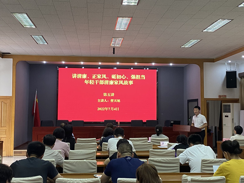 河西區(qū)越秀路街舉辦年輕干部家風(fēng)故事大講堂，讓年輕干部感悟初心。河西區(qū)紀(jì)委監(jiān)委供圖