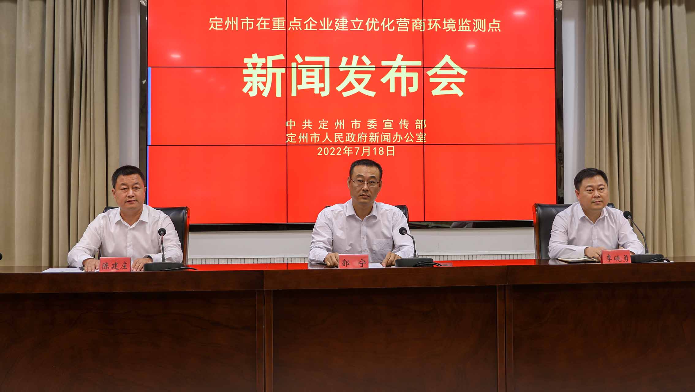 定州市在重點企業(yè)建立優(yōu)化營商環(huán)境監(jiān)測點新聞發(fā)布會現(xiàn)場。張佩文攝