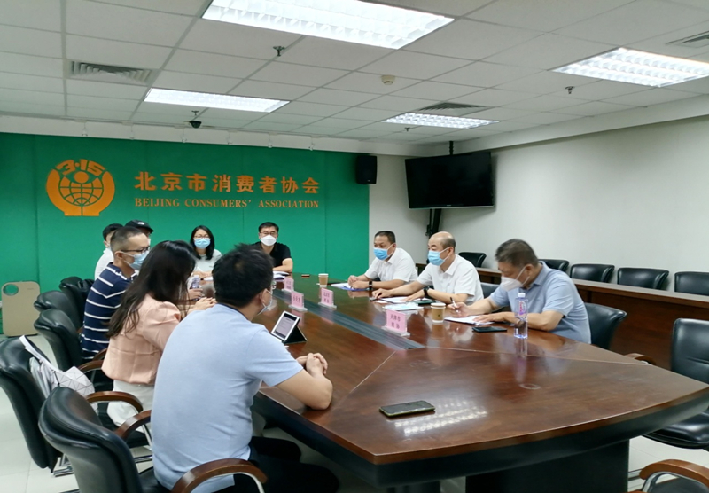 京津冀三地消協(xié)就涉黃暴問(wèn)題約談“小天才”。天津市消協(xié)供圖