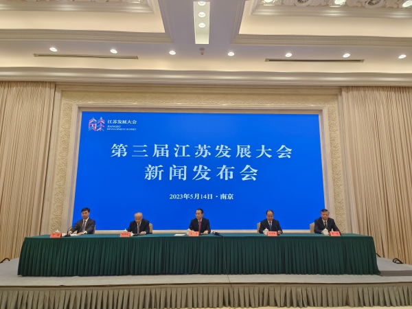 發(fā)布會(huì)現(xiàn)場(chǎng)。人民網(wǎng) 張瀚天攝