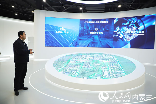 菅夢宇介紹零碳產(chǎn)業(yè)園規(guī)劃布局。人民網(wǎng)記者 趙夢月攝