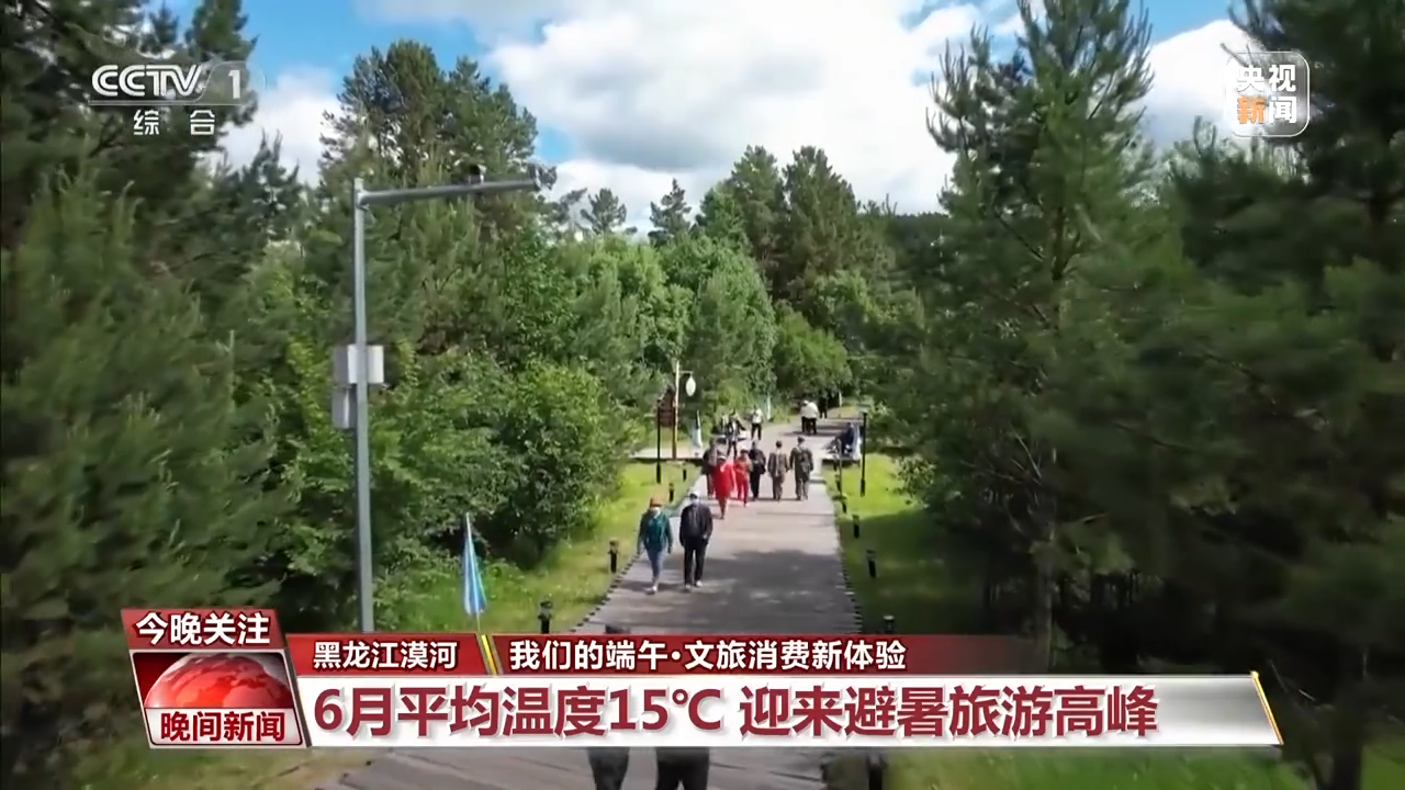 非遺游、避暑游、文化游……端午假期這些消費新體驗等你打卡！