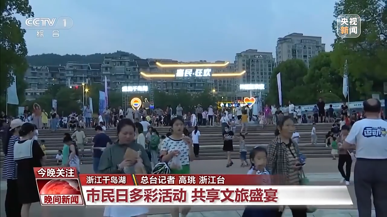 非遺游、避暑游、文化游……端午假期這些消費新體驗等你打卡！