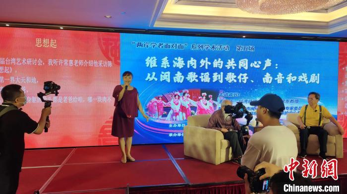 歌仔說唱非遺傳承人張月萍女士現(xiàn)場演唱。　楊伏山 攝