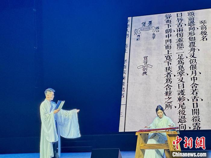 活動中，朱子創(chuàng)作的琴曲詩詞等融入閩派古琴演奏中?！堺惥?攝