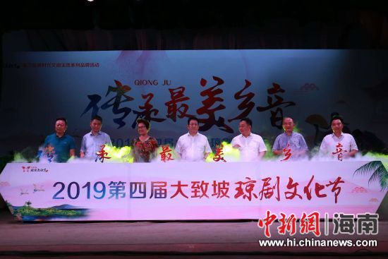 圖為開幕式現(xiàn)場(chǎng)。 主辦方供圖