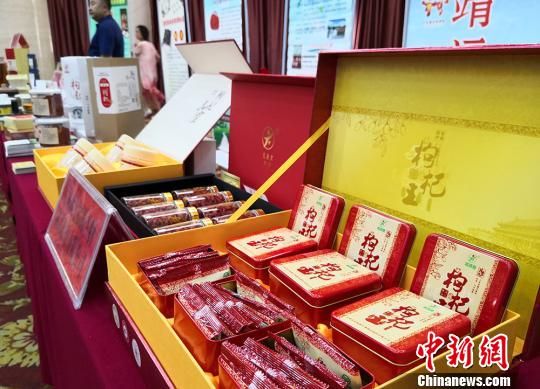 圖為各式各樣包裝的枸杞展示?！⒂裉?攝