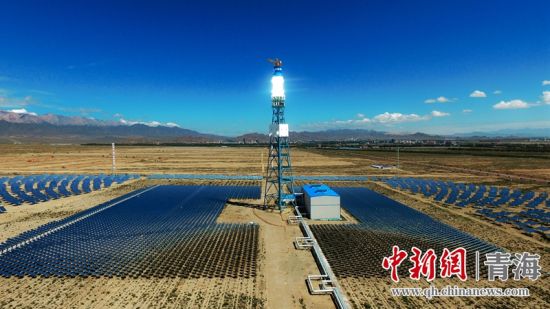 圖為青海海西光熱電站。王國棟攝