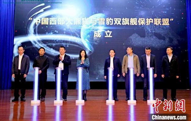活動現(xiàn)場。世界自然基金會(WWF)供圖