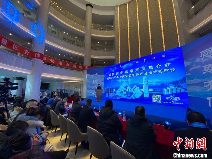 圖為推介會(huì)現(xiàn)場(chǎng)。　李江寧 攝