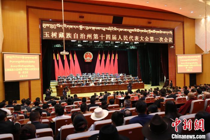 圖為玉樹藏族自治州第十四屆人民代表大會第一次會議現(xiàn)場?！『F龍 攝