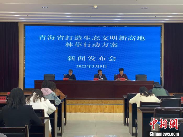 青海:將更多野生動植物重要棲息地納入自然保護地范圍