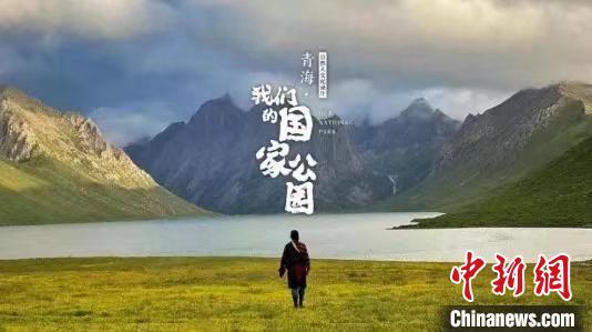 《青?！の覀兊膰夜珗@》入圍第27屆電視文藝“星光獎”