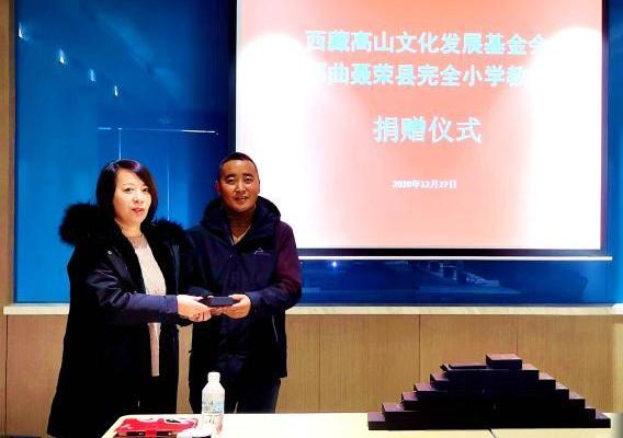 圖為西藏高山文化發(fā)展基金會理事長溫麗向聶榮縣完全小學負責人捐助儀器。　于賓 攝