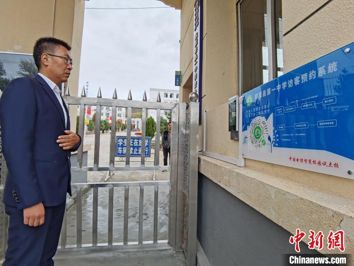 甘肅臨潭智慧校園“科技感”滿(mǎn)滿(mǎn):師生同屏互動(dòng)“學(xué)味”濃