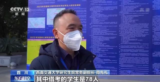 2023年研考結(jié)束 全國大規(guī)模異地借考如何實(shí)現(xiàn)？