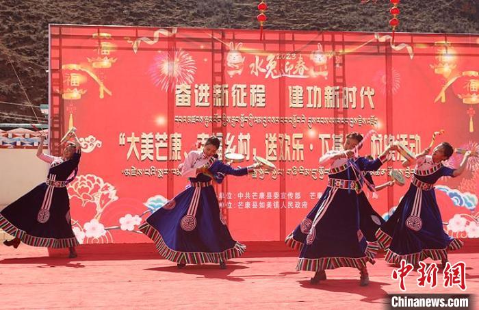 舞蹈《吉祥熱巴》。　芒康縣委宣傳部供圖