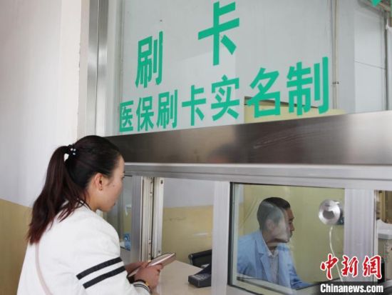 圖為民眾在青海一家醫(yī)院窗口刷卡繳費。（資料圖·圖文無關(guān)）　張?zhí)砀！z