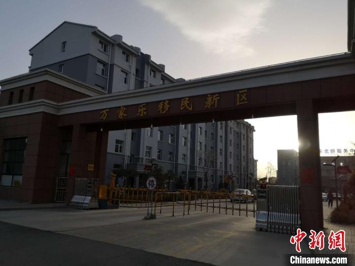 2019年以來，一萬余農(nóng)民搬離山溝，住進(jìn)縣城東郊移民新區(qū)“萬家樂”。　范麗芳 攝