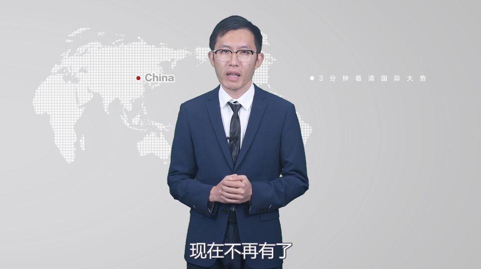 【國際3分鐘】美國的“月亮”怎么就不圓了呢？_fororder_截圖1