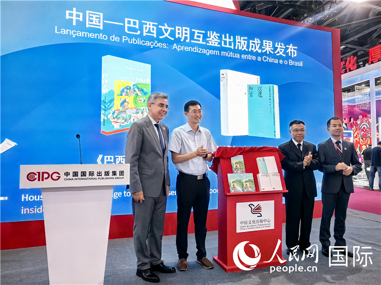 《巴西之根》和《以遺知音——中國(guó)唐代詩(shī)選》揭幕儀式。人民網(wǎng)記者 符園園攝