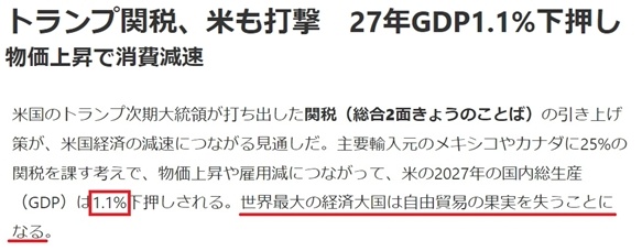 深觀察丨美國消費(fèi)者為何加緊“囤貨”？