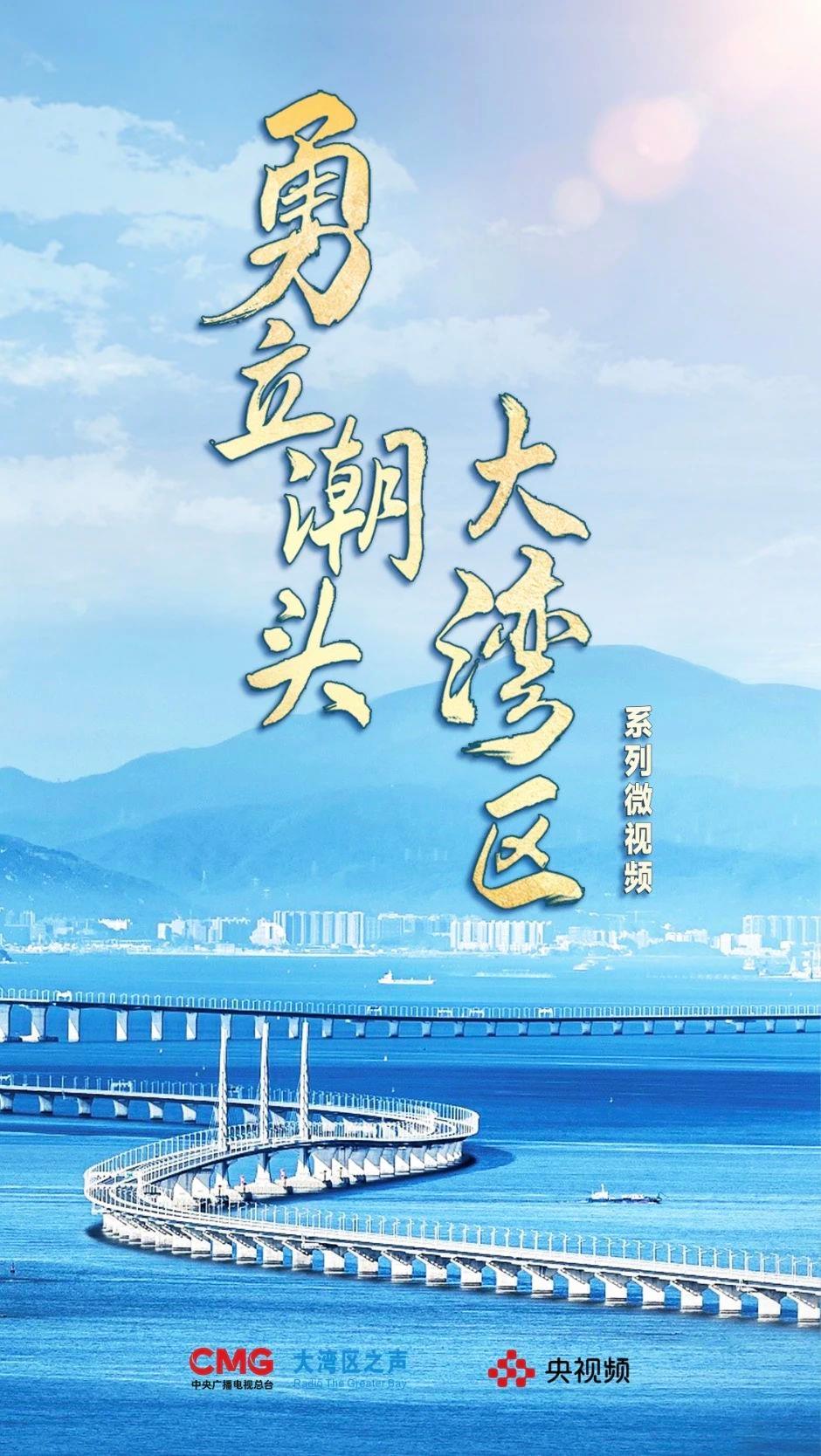 勇立潮頭大灣區(qū)丨這么古，這么新！去廣州永慶坊體驗(yàn)“老廣”生活