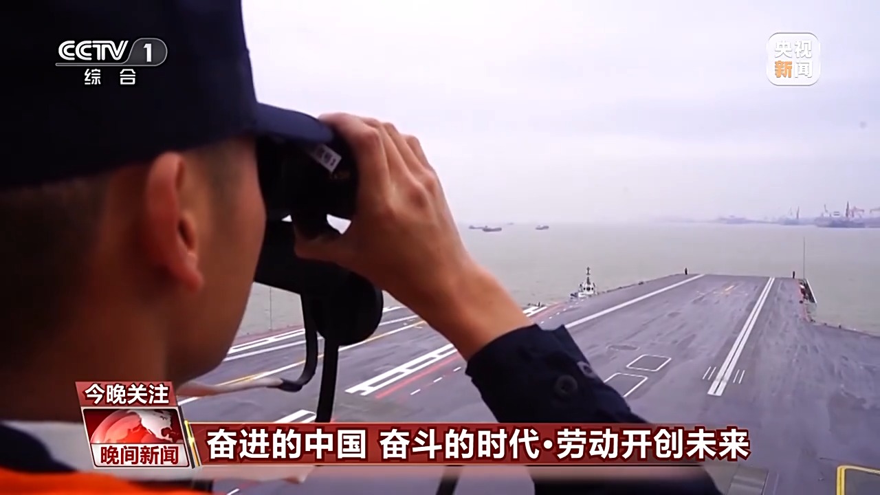 用勞動對節(jié)日送上禮贊 致敬大國重器上的勞動者！