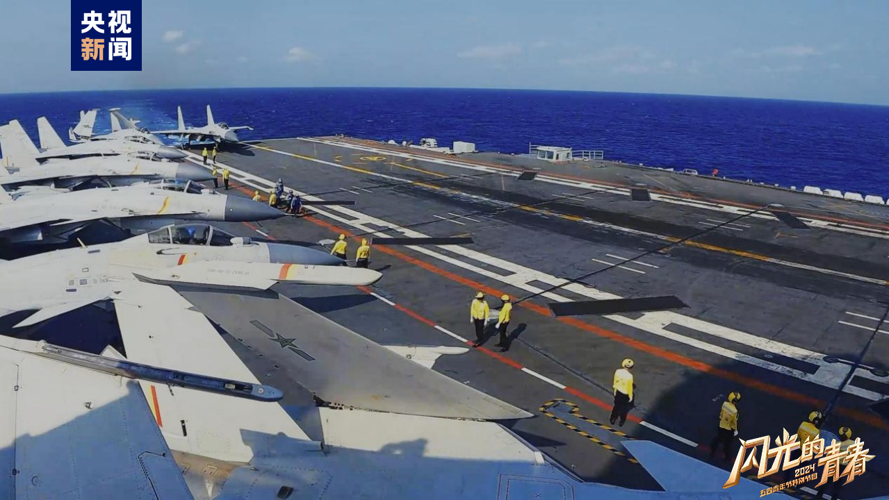 今晚播出！《閃光的青春——2024五四青年節(jié)特別節(jié)目》如約而至