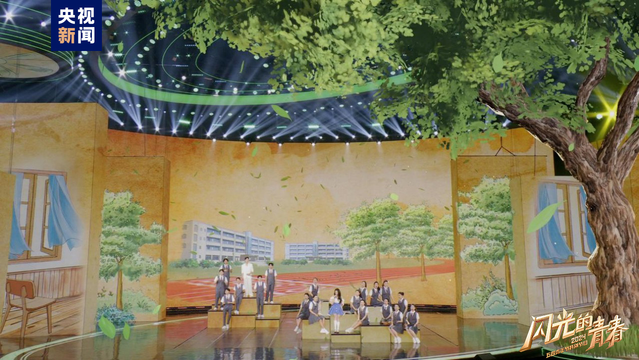 今晚播出！《閃光的青春——2024五四青年節(jié)特別節(jié)目》如約而至