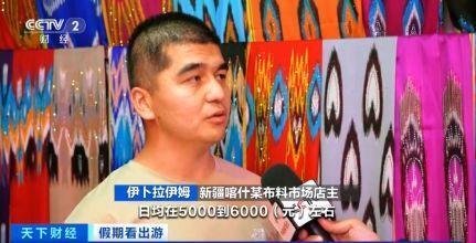 “春晚同款”變“爆款”！古城旅拍熱帶動民族服飾銷售