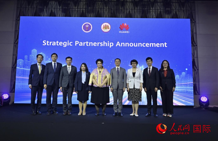 數(shù)字人才峰會(huì)現(xiàn)場(chǎng)。左五為泰國高等教育、科學(xué)、研究和創(chuàng)新部長素巴瑪·伊沙拉帕迪，右三中國駐泰國大使館教育參贊許蘭，右四為華為泰國技術(shù)有限公司總經(jīng)理李雄偉。人民網(wǎng)記者 簡(jiǎn)承淵攝