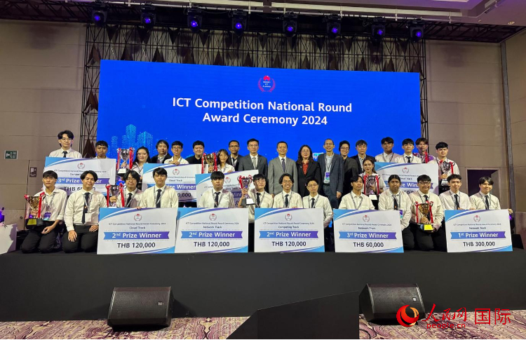 華為ICT（通迅技術(shù)）競(jìng)賽頒獎(jiǎng)現(xiàn)場(chǎng)。人民網(wǎng)記者 簡(jiǎn)承淵攝