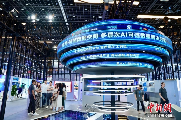 7月3日，2024全球數(shù)字經(jīng)濟(jì)大會(huì)數(shù)字經(jīng)濟(jì)沉浸式體驗(yàn)區(qū)及新技術(shù)、新產(chǎn)品發(fā)布區(qū)吸引參觀者。<a target='_blank' href='/'><p  align=