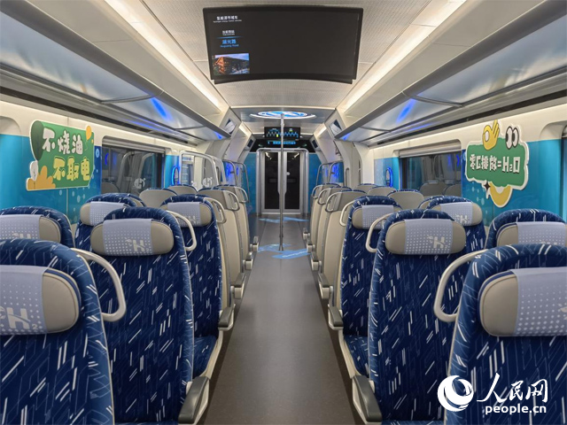 我國(guó)首列氫能源市域列車由位于吉林省的中車長(zhǎng)客股份有限公司自主研制，該列車不燒油，不取電，可實(shí)現(xiàn)零碳排放。人民網(wǎng)記者 馬俊華攝