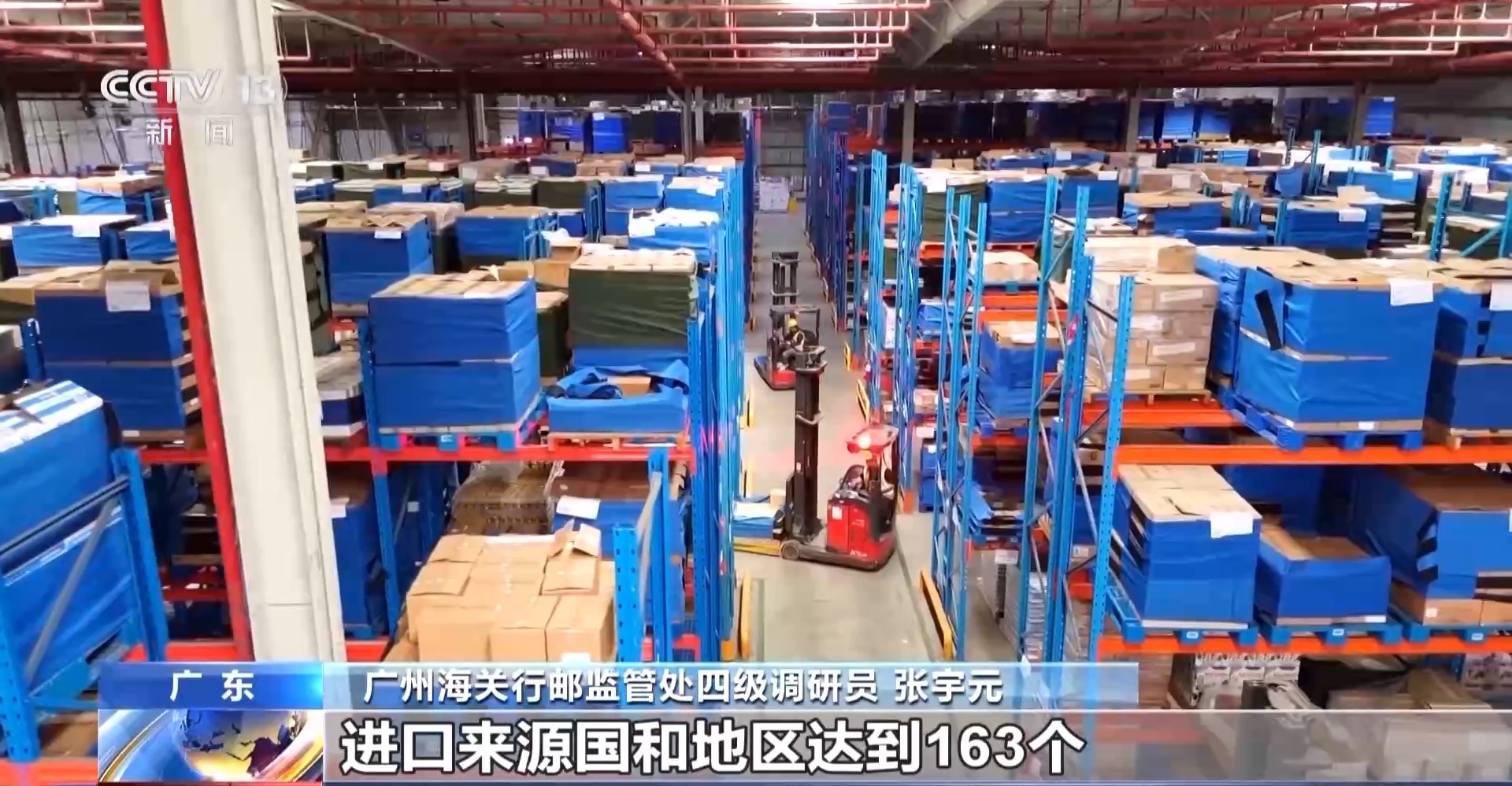 半年“跨”出1.22萬億元！我國跨境電商這樣跑出“加速度”
