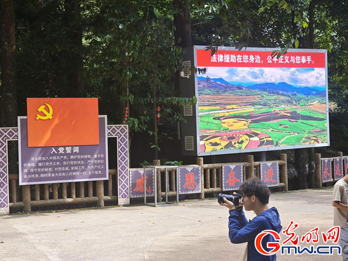云南清水：延伸公共法律服務(wù)觸角，讓普法與民族團(tuán)結(jié)進(jìn)步互促共融
