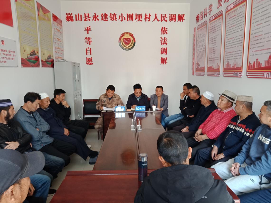 小圍梗村人民調解現(xiàn)場。主辦方供圖