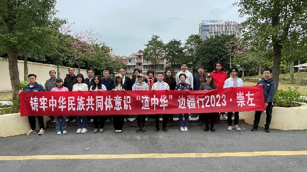 講好中華民族共同體故事，讓網(wǎng)絡(luò)“連心”更“聚心”